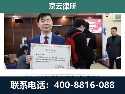 河北唐山海港经济开发-企业厂房拆迁律师