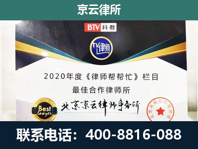 河北唐山海港经济开发-企业征收律师