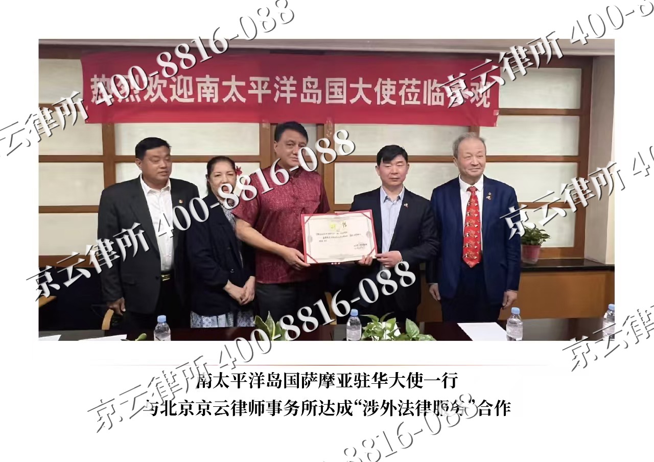 河北唐山海港经济开发-企业拆迁维权律师