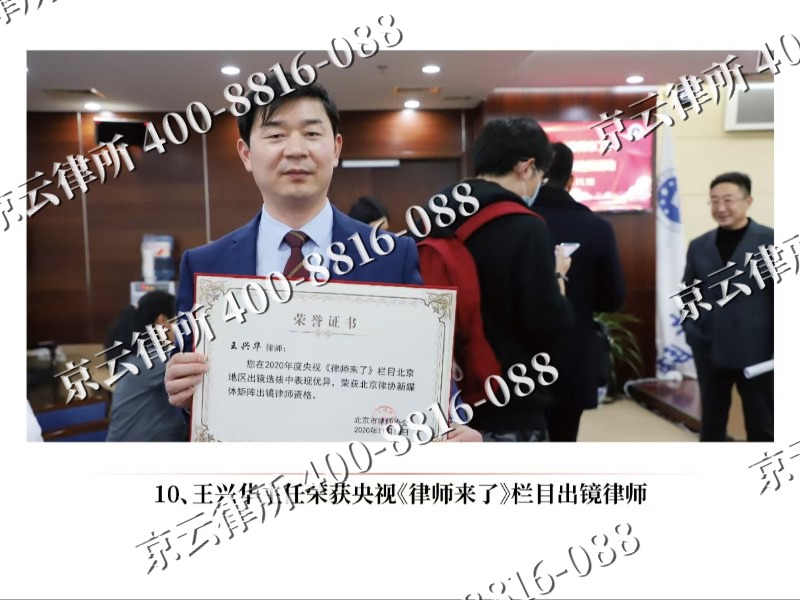 河北唐山海港经济开发-企业征收律师