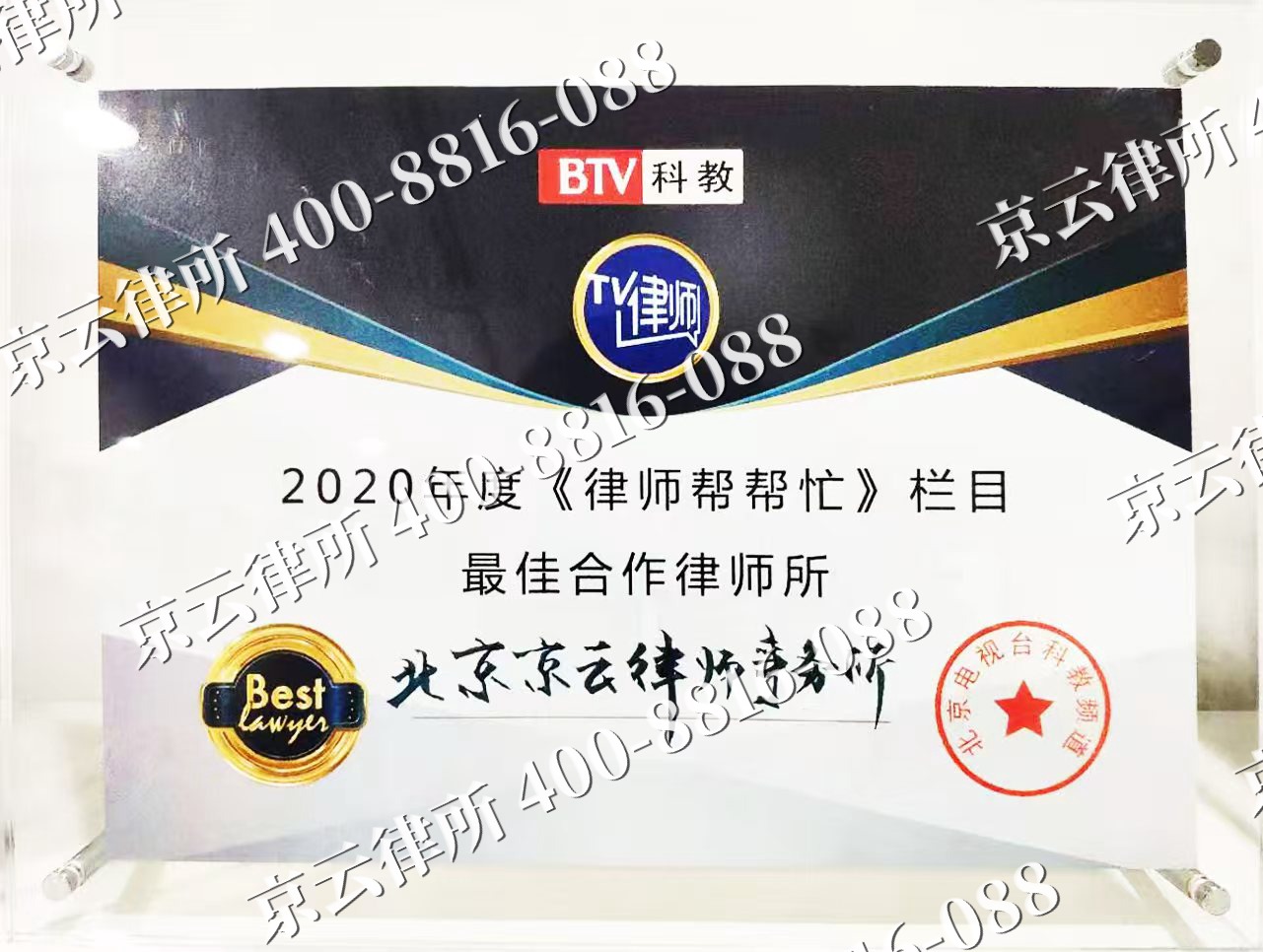 河北唐山海港经济开发-企业拆迁律师