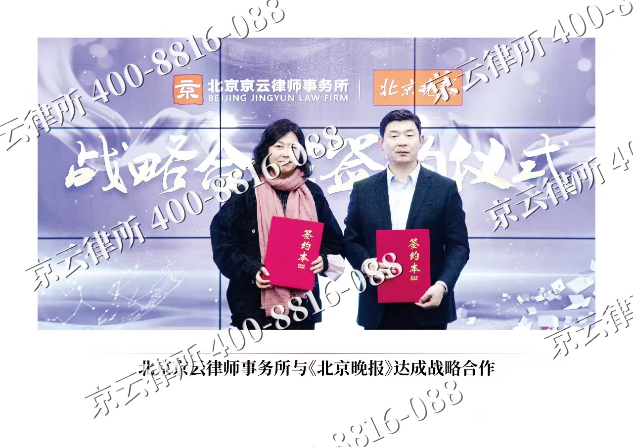 河北唐山海港经济开发-企业拆迁维权律师