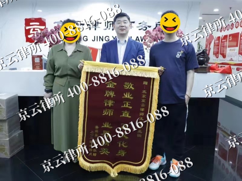 河北唐山海港经济开发-企业厂房拆迁律师
