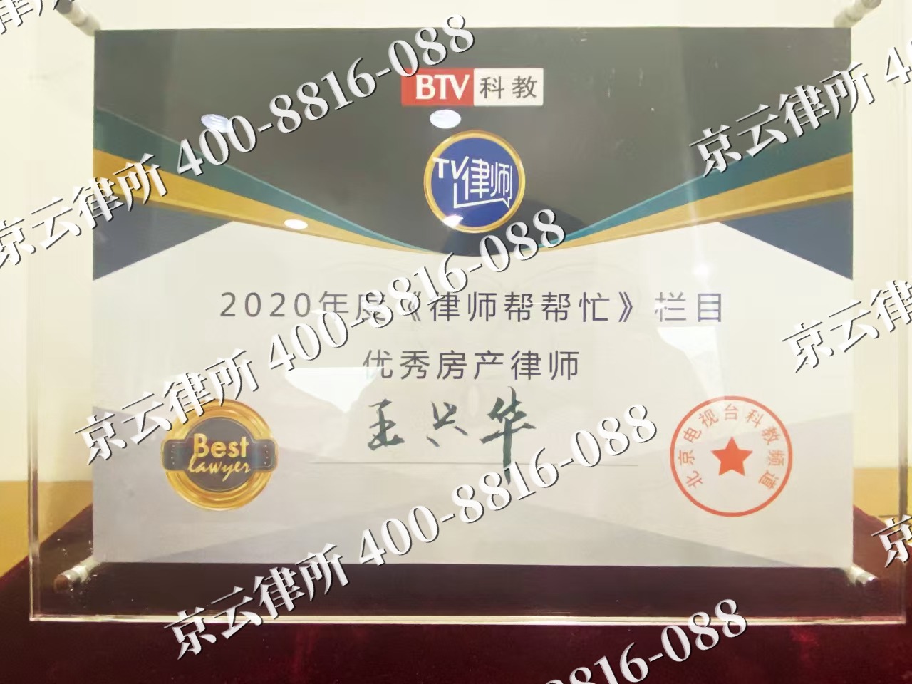 河北唐山海港经济开发-养殖场征收律师